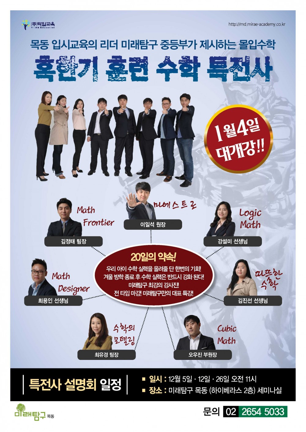 20151112_誘몃옒�깘援?紐⑸룞_�듅�쟾�궗_1.jpg