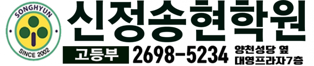 고등부 (2).png