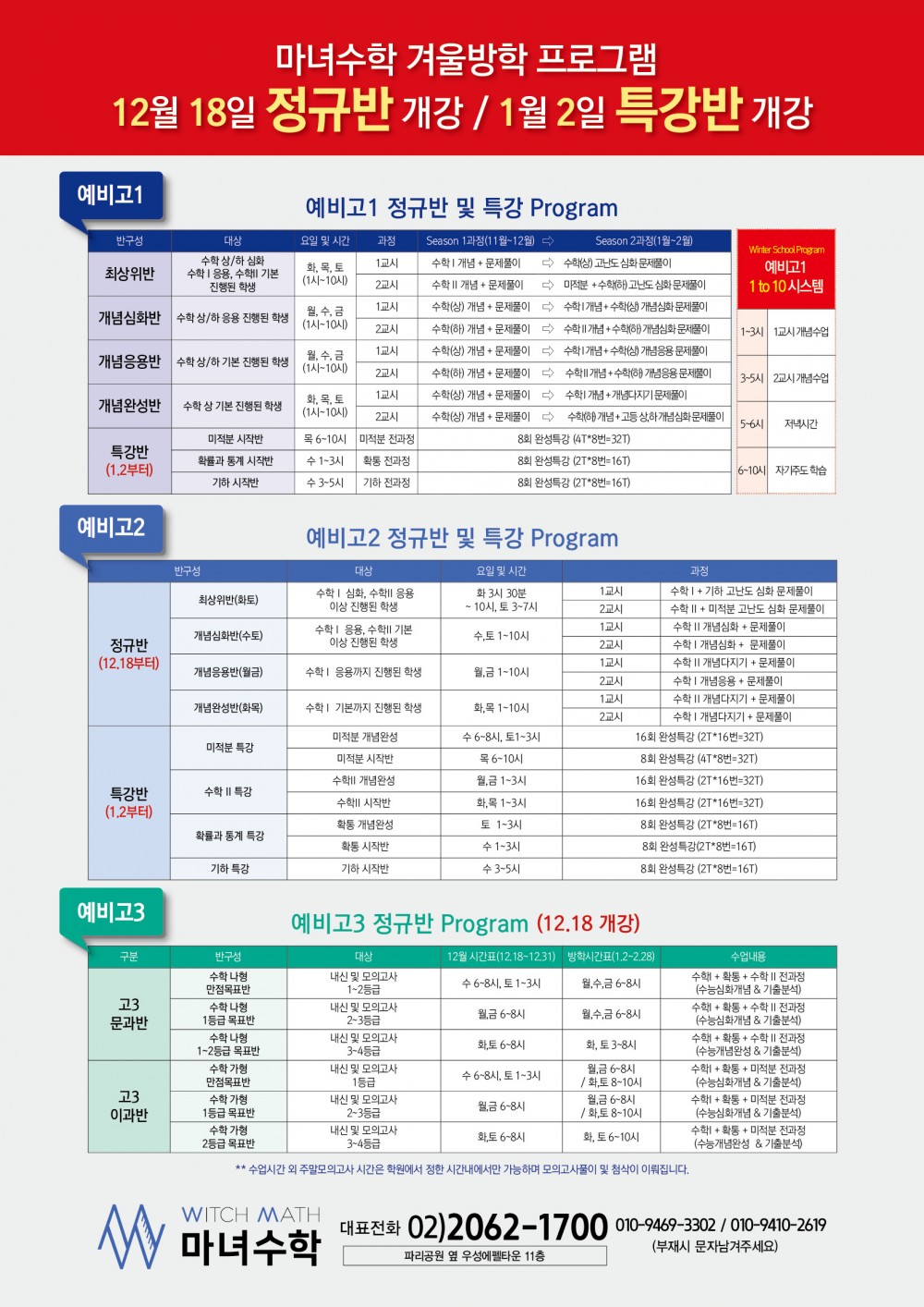 KakaoTalk_20191214_193519004.jpg