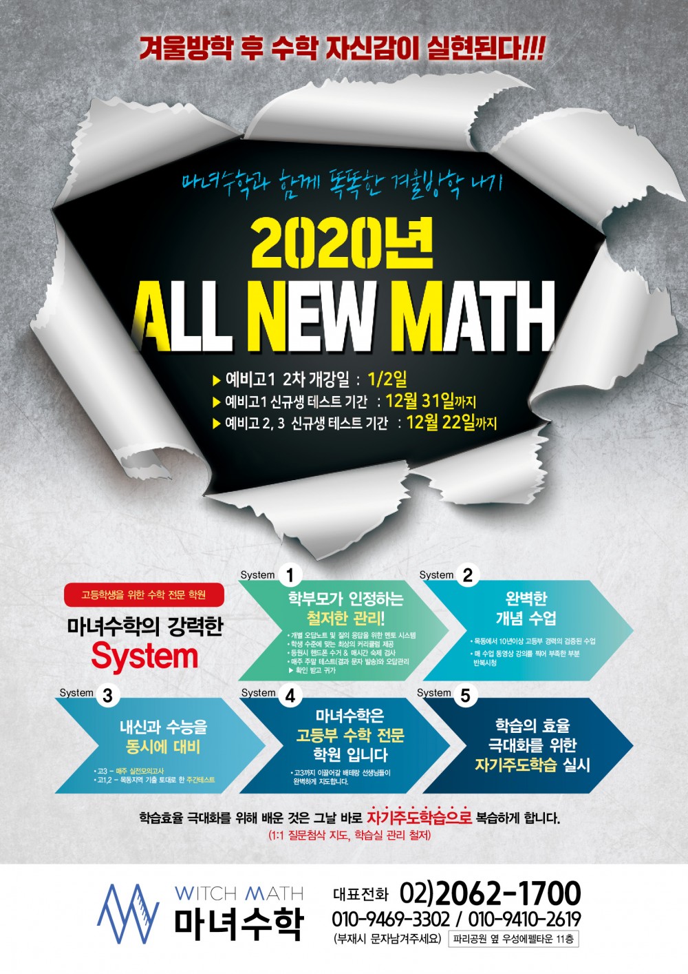 KakaoTalk_20191214_193515168.jpg