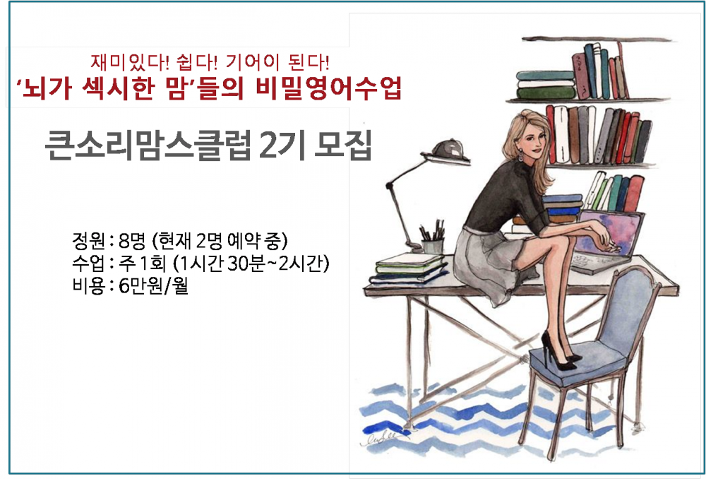 맘스클럽 엄알비.png