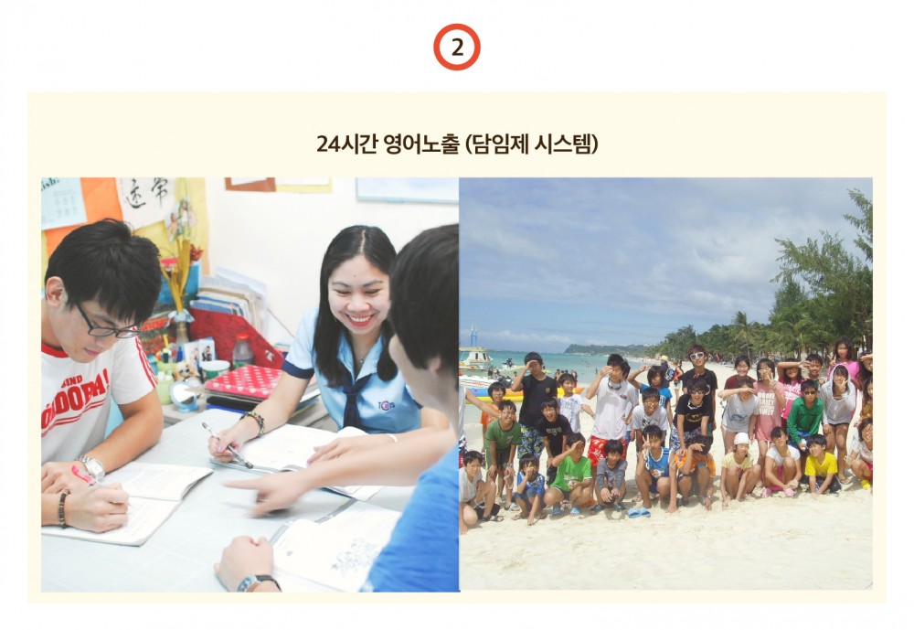 에듀팰리스 (5).jpg