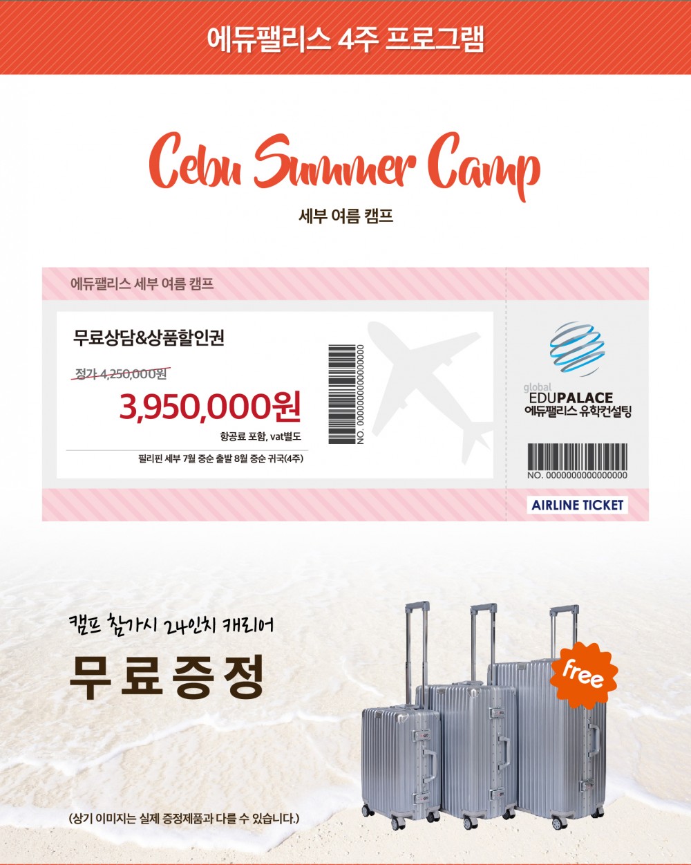 에듀팰리스 (2).jpg