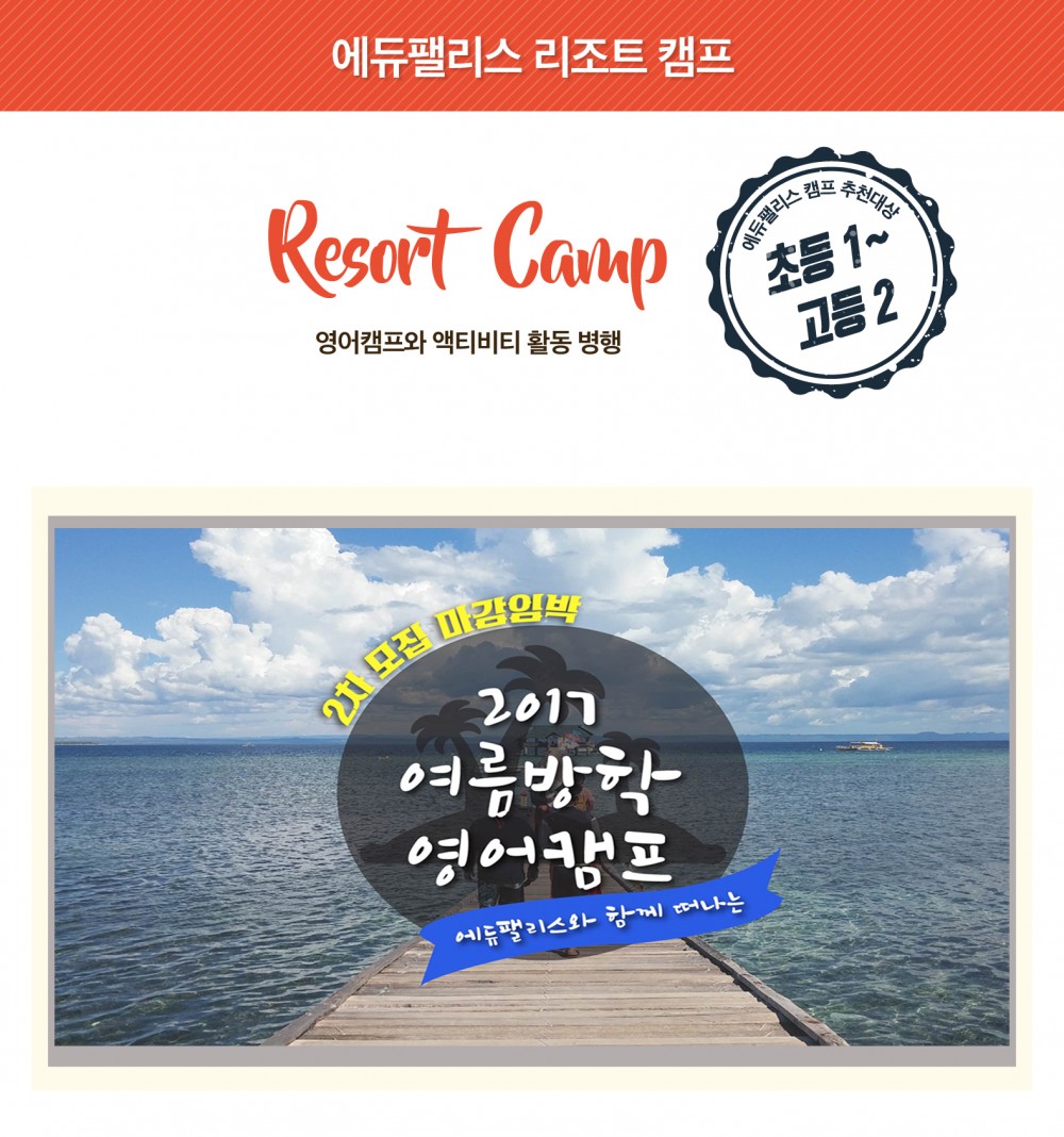 에듀팰리스 (3).jpg
