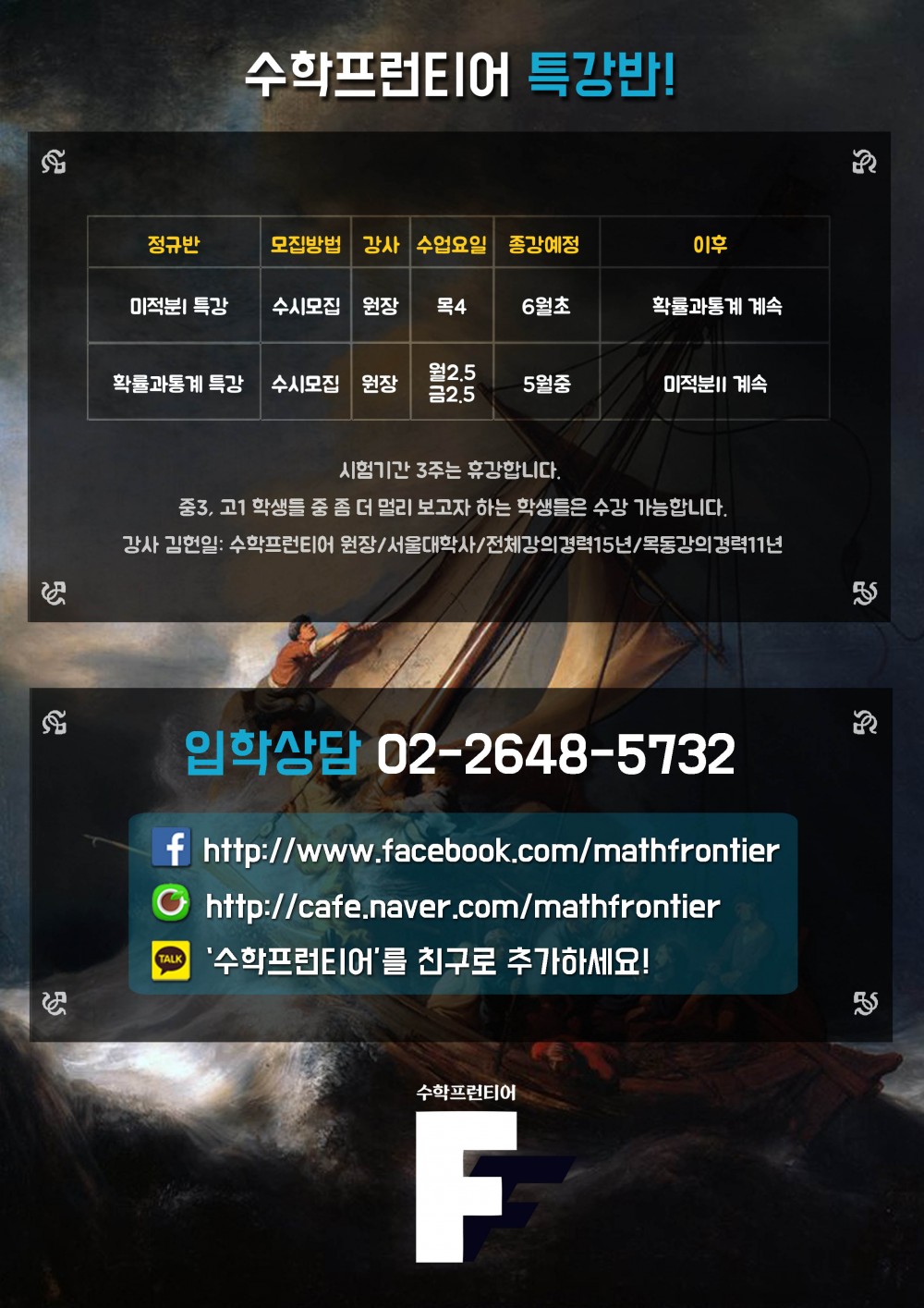 3월광고_PC용_003-down.jpg