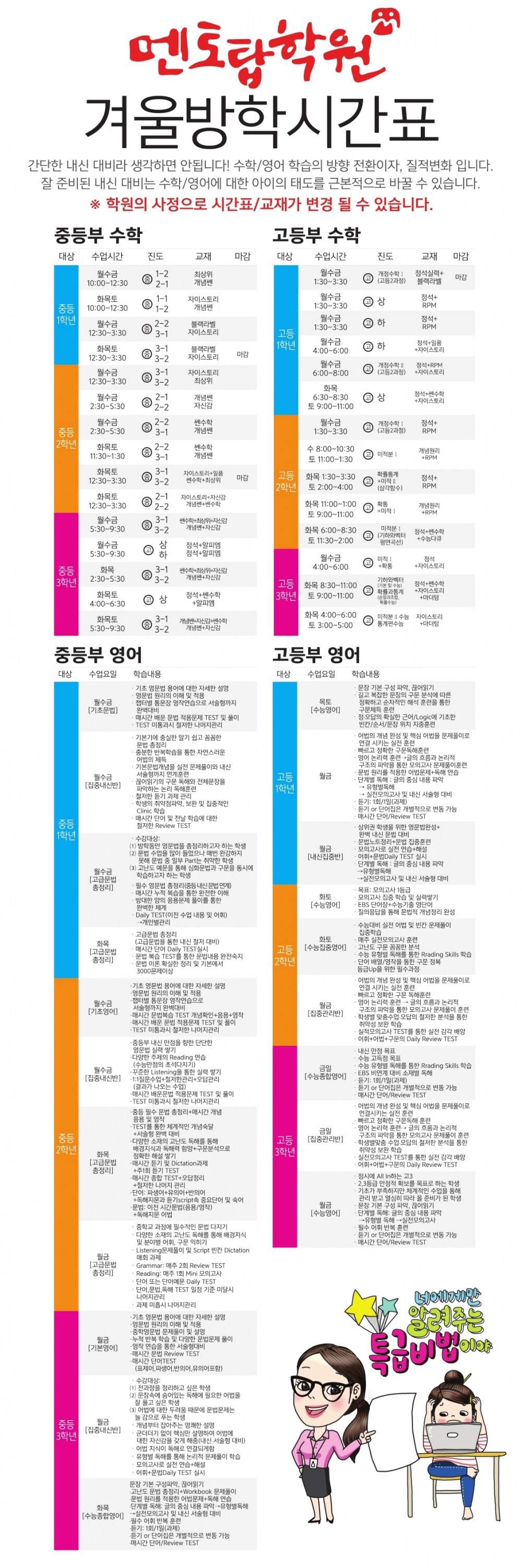 �씪愿꾪렪吏?硫섑넗546546.jpg