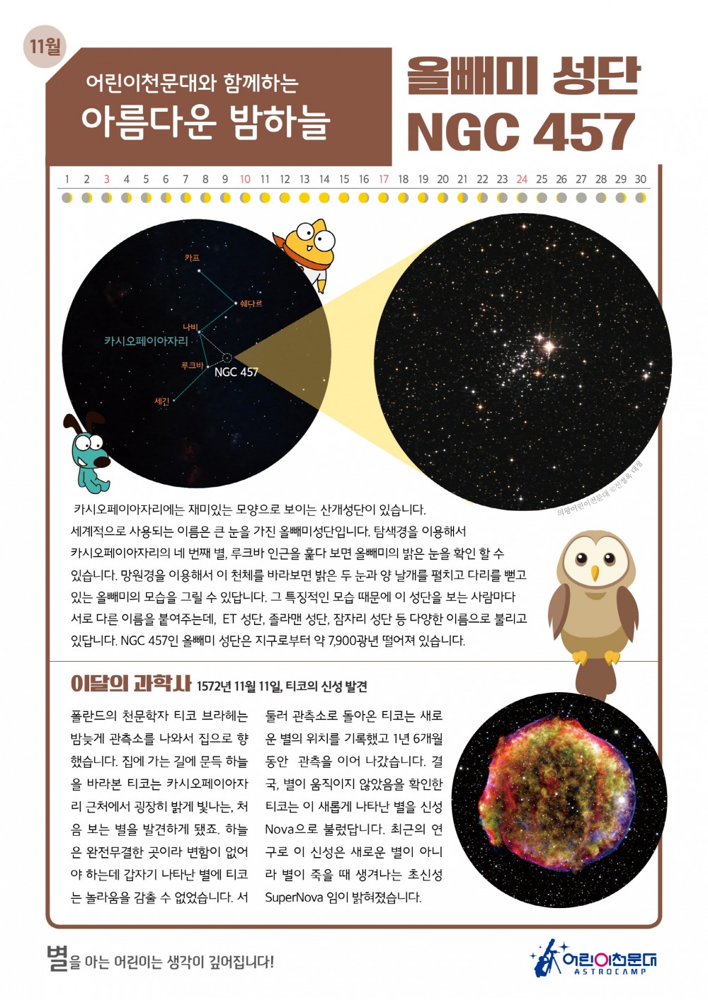 [크기변환]2019-11-04.jpg