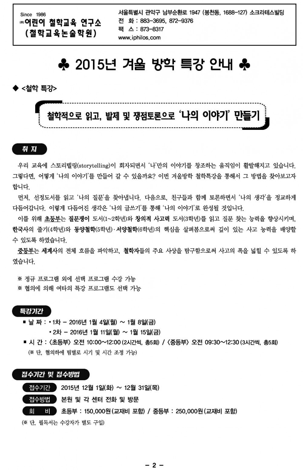2015-2 寃⑥슱諛⑺븰�듅媛�(2).jpg