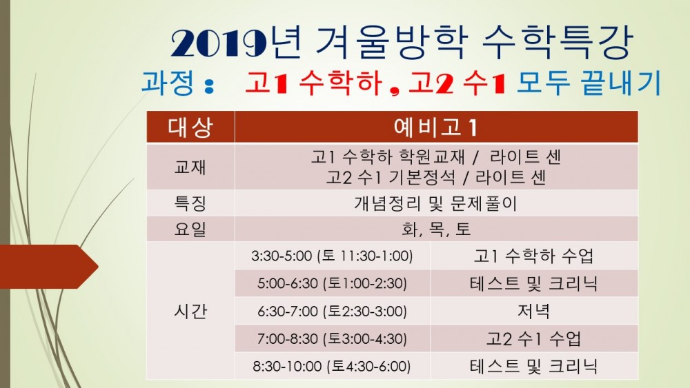 슬라이드5.JPG