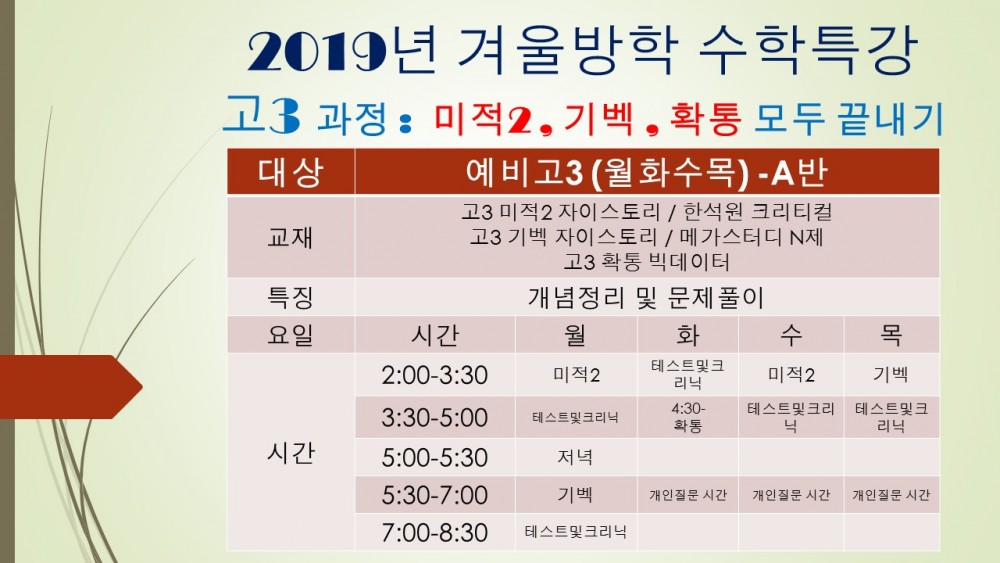 슬라이드9.JPG
