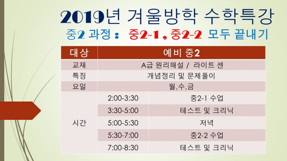 슬라이드2.JPG