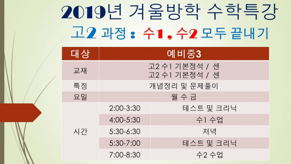 슬라이드6.JPG