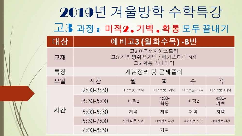 슬라이드10.JPG