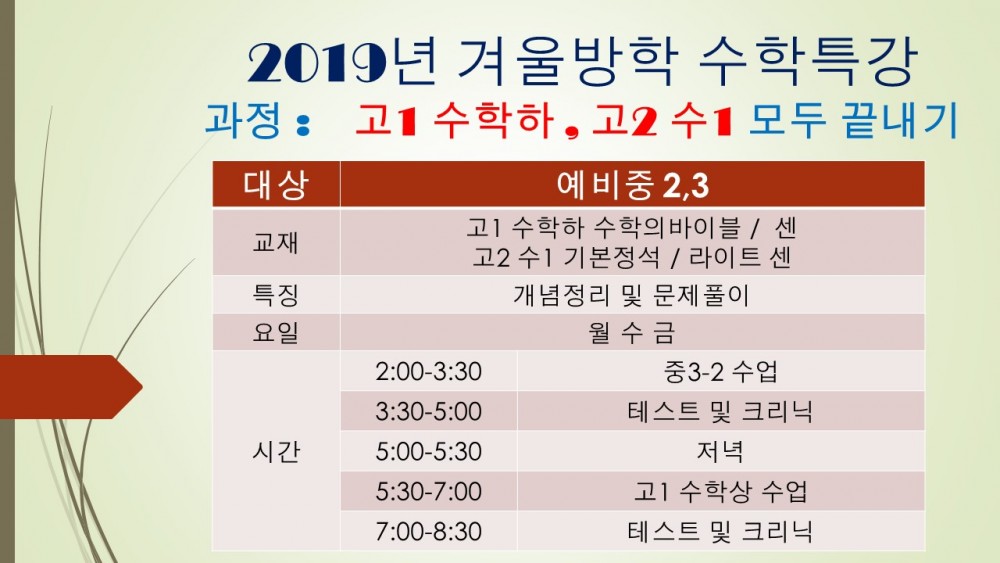 슬라이드4.JPG