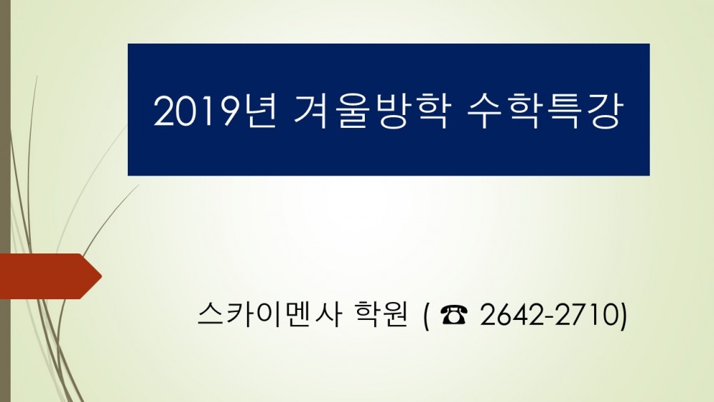 슬라이드1.JPG