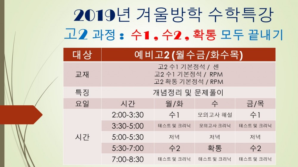 슬라이드8.JPG