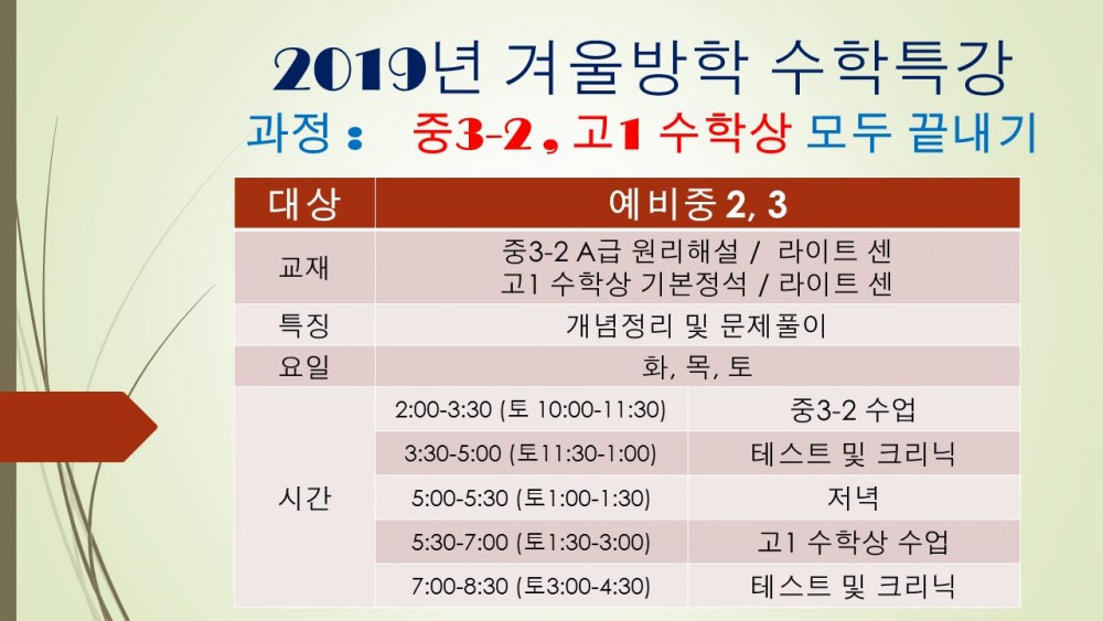 슬라이드3.JPG