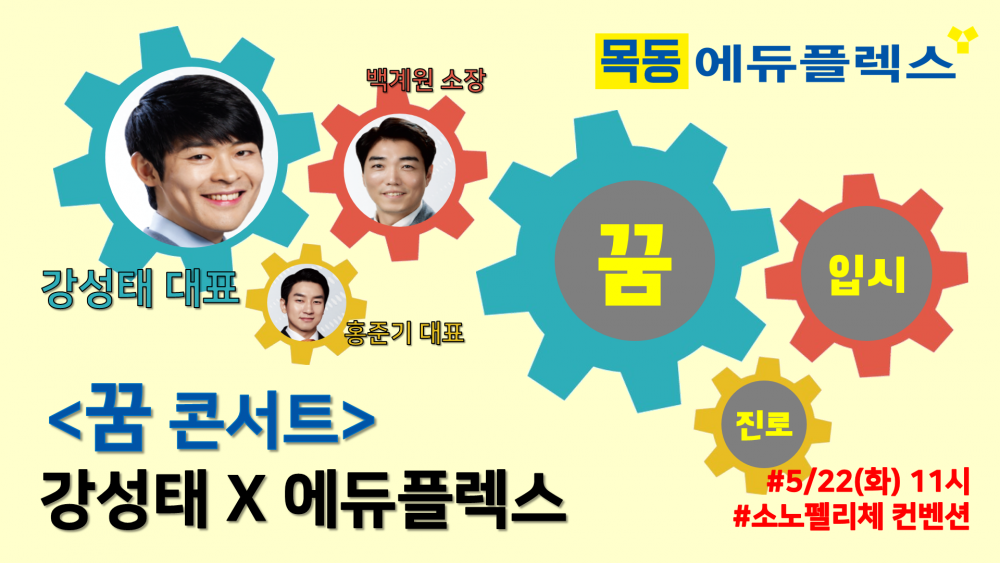 꿈콘서트7.png