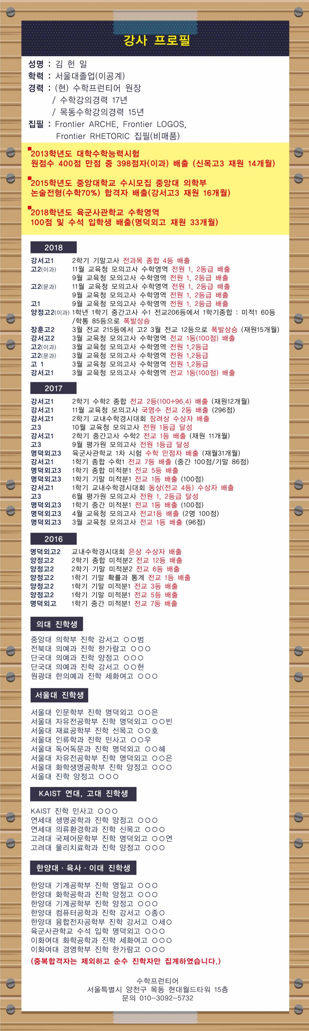 부착물-60-200---2.png(small).jpg