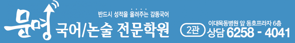 문명연락처&amp;로고_2관.png