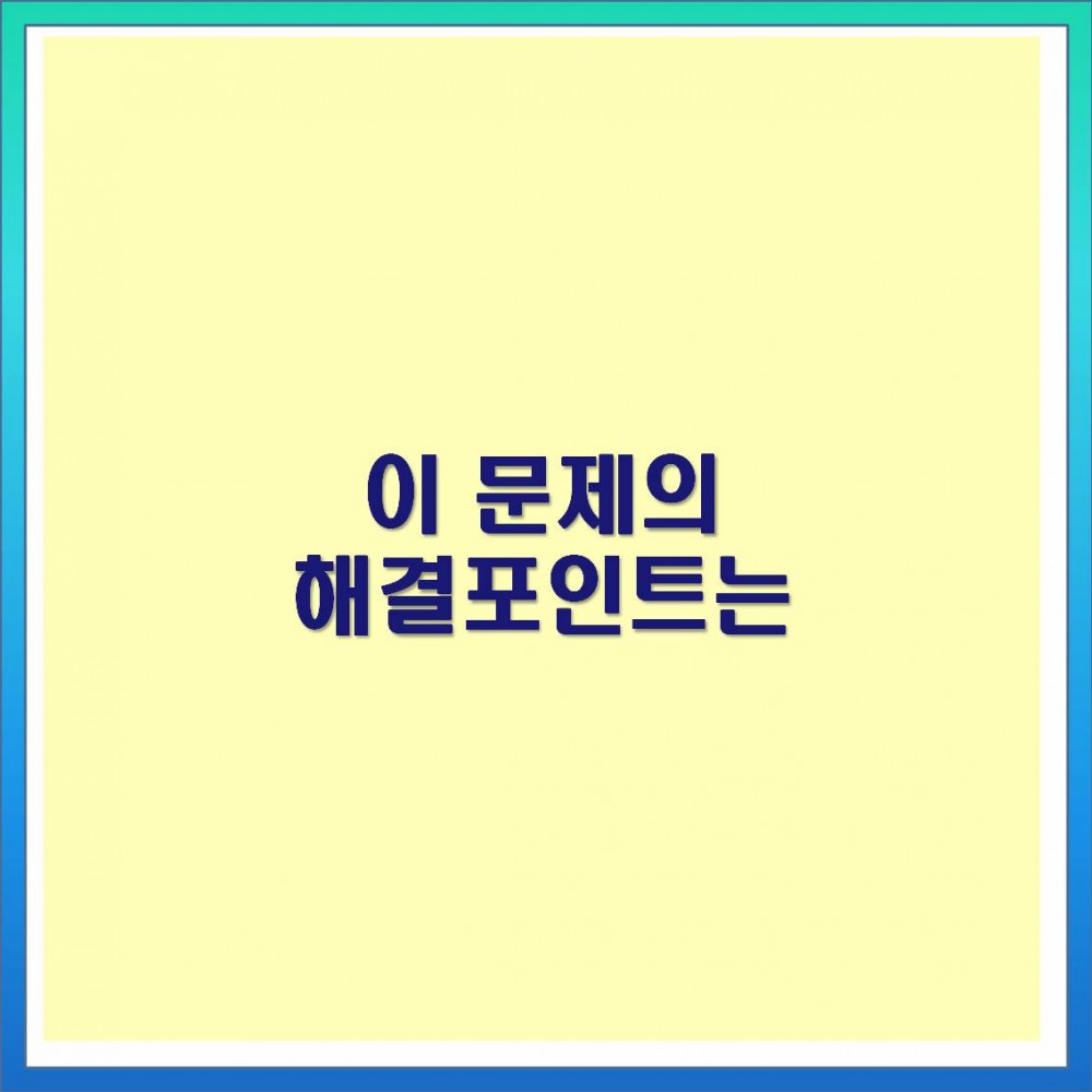 슬라이드7.JPG