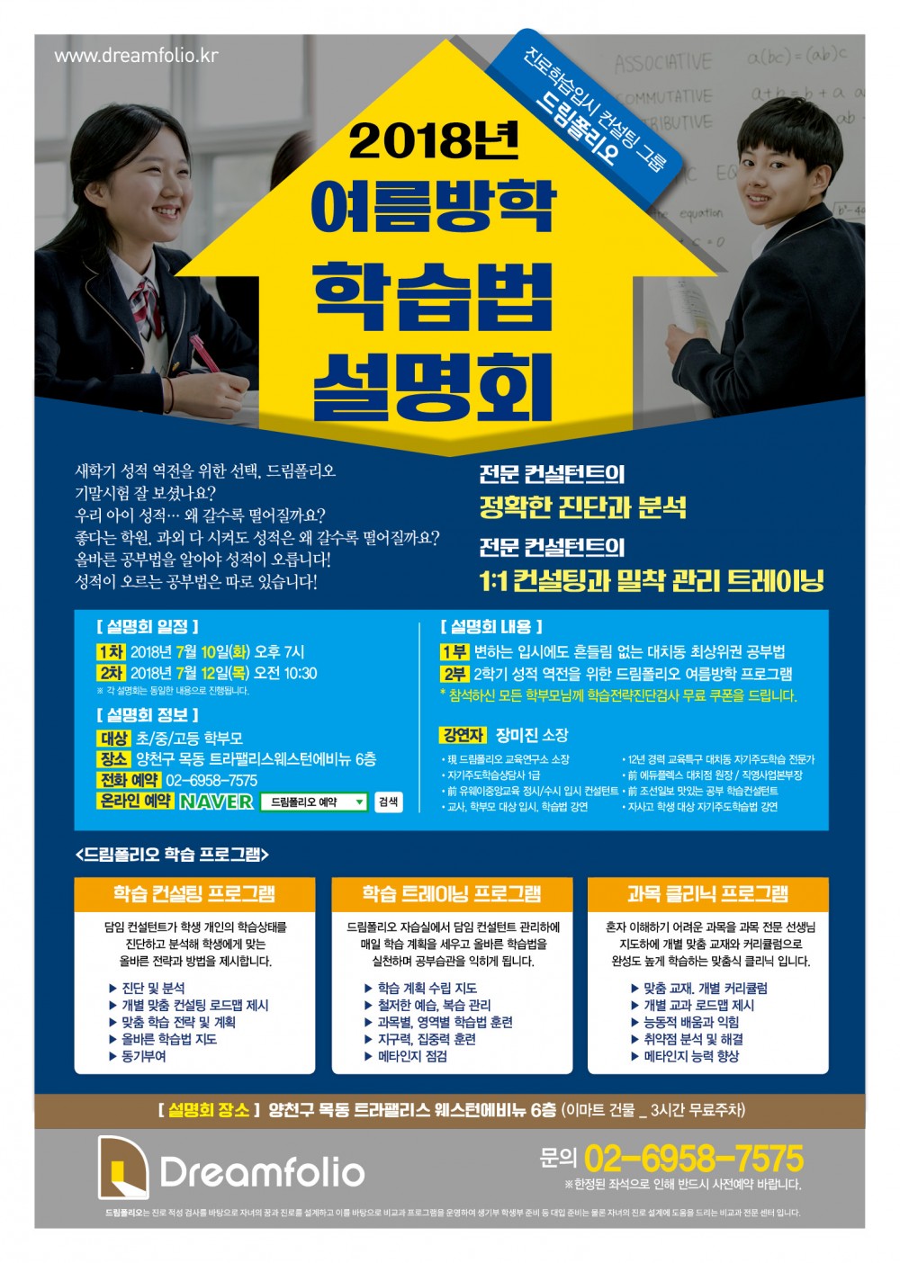 KakaoTalk_20180702_170839327.jpg