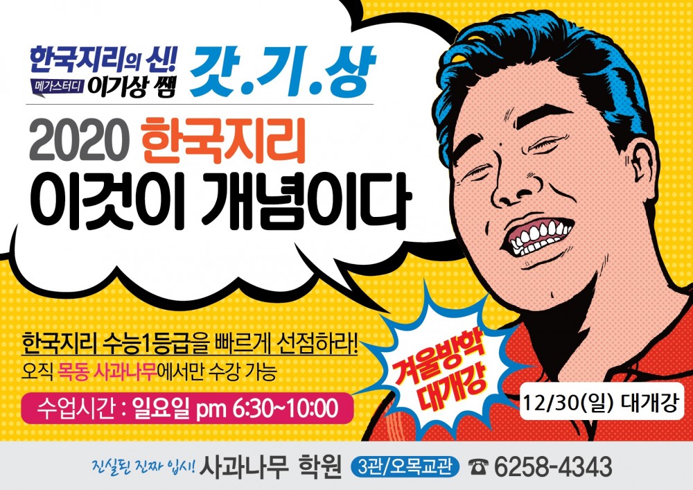 10.11-이것이 개념이다-홈피 A4-011.jpg