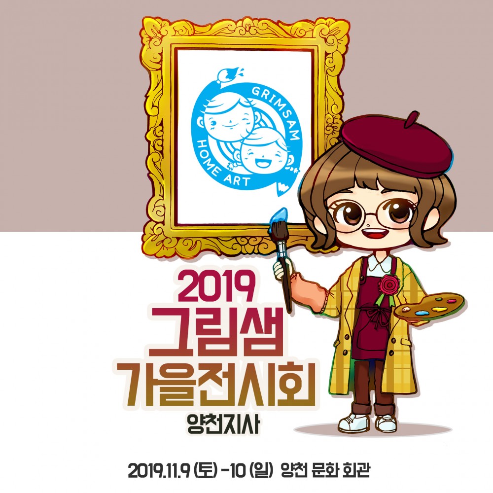 KakaoTalk_20191004_165051061.jpg