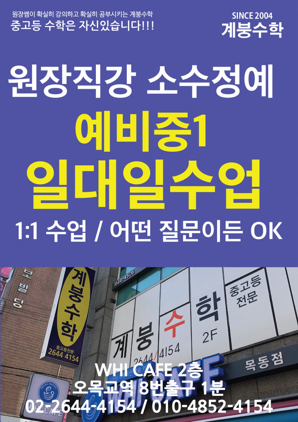 2020_신학기2.jpg