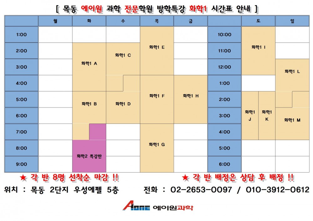 화학1001.jpg