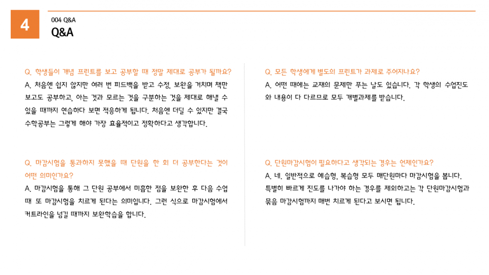 슬라이드9.PNG