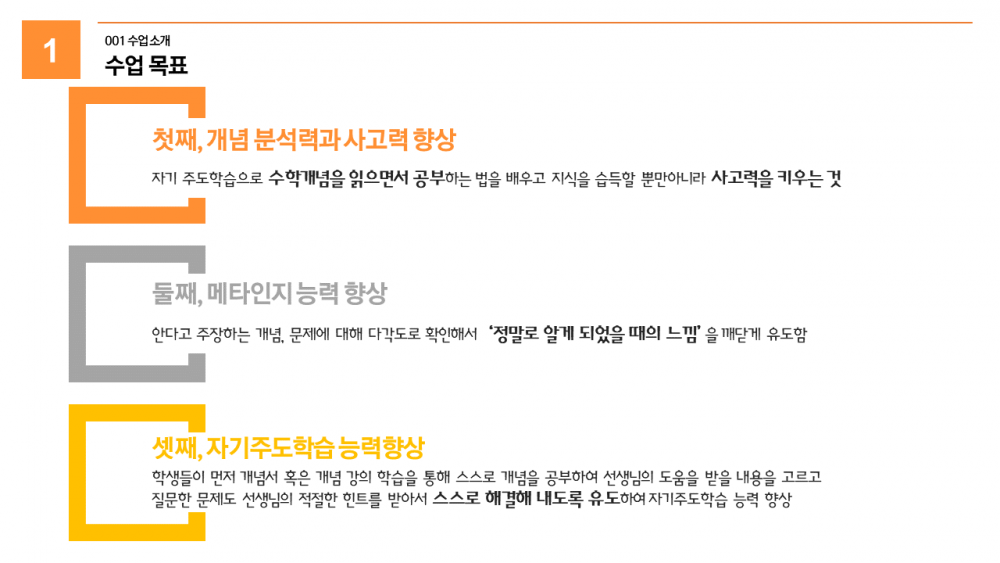 슬라이드1.PNG