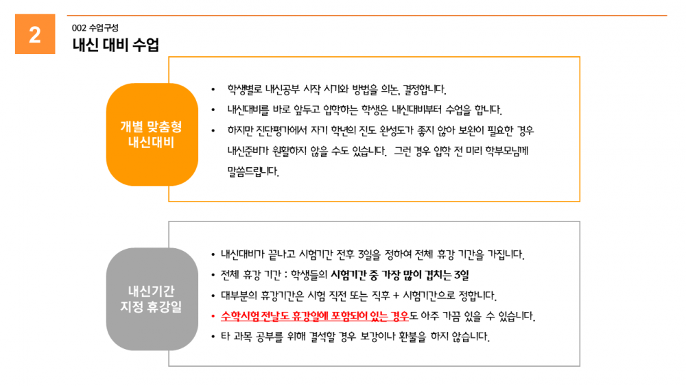 슬라이드6.PNG