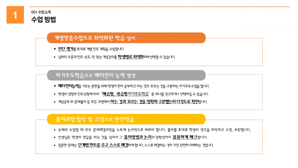슬라이드3.PNG