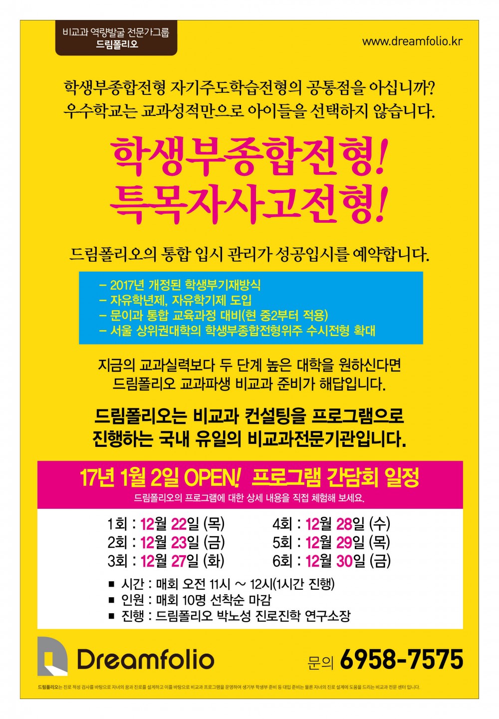 KakaoTalk_20161220_101650251.jpg