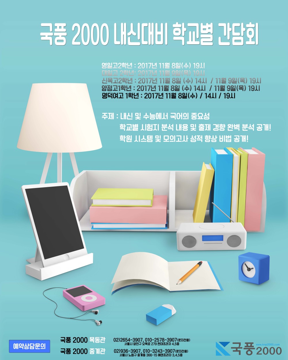 간담회이미지1.jpg