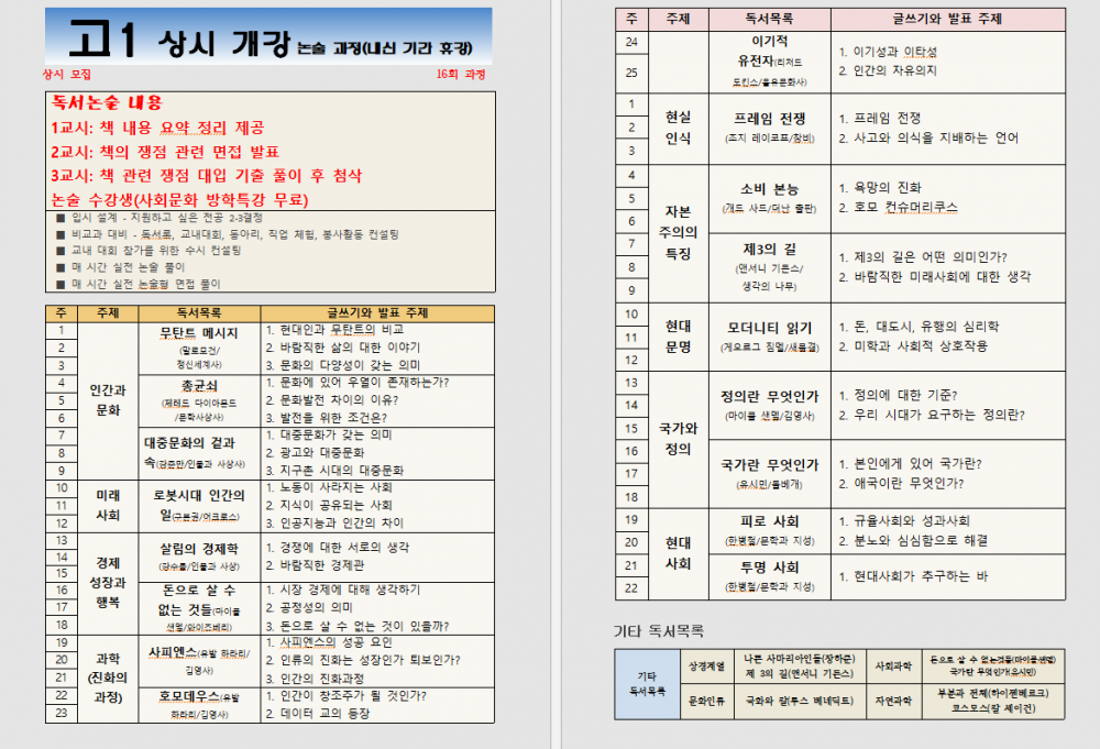 고1.png