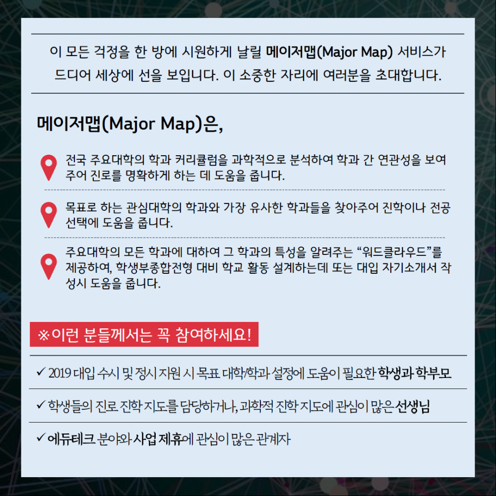 포스터3.PNG