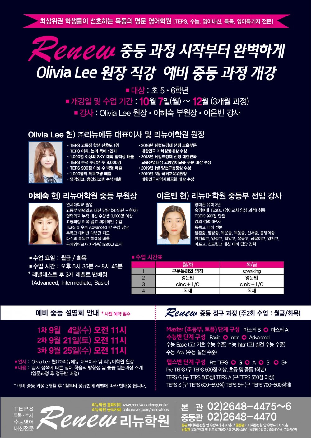 홍보이미지 최종 일부 편집.jpg