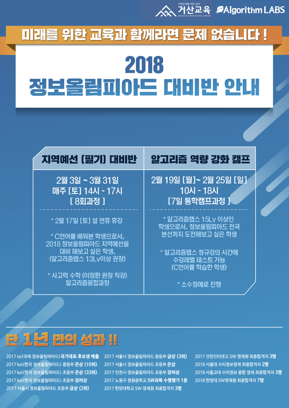 KakaoTalk_20180130_153328803.png