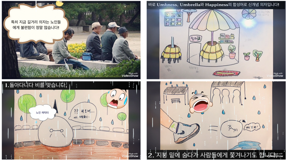 영상그림1.png