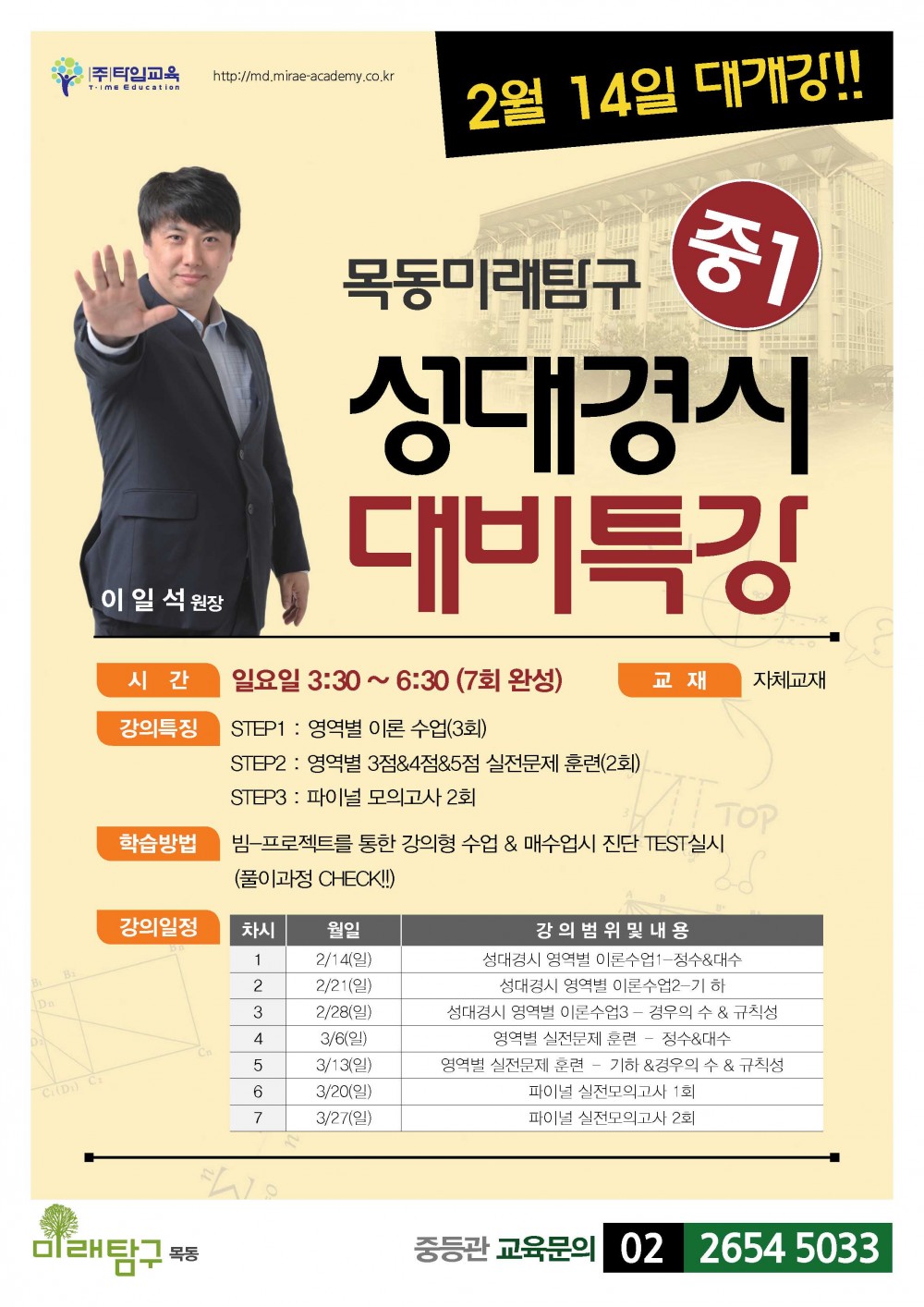 20160125_誘몃옒�깘援?紐⑸룞 _�꽦�?寃쎌떆�쇅(3醫�)_�닔�젙_1.jpg