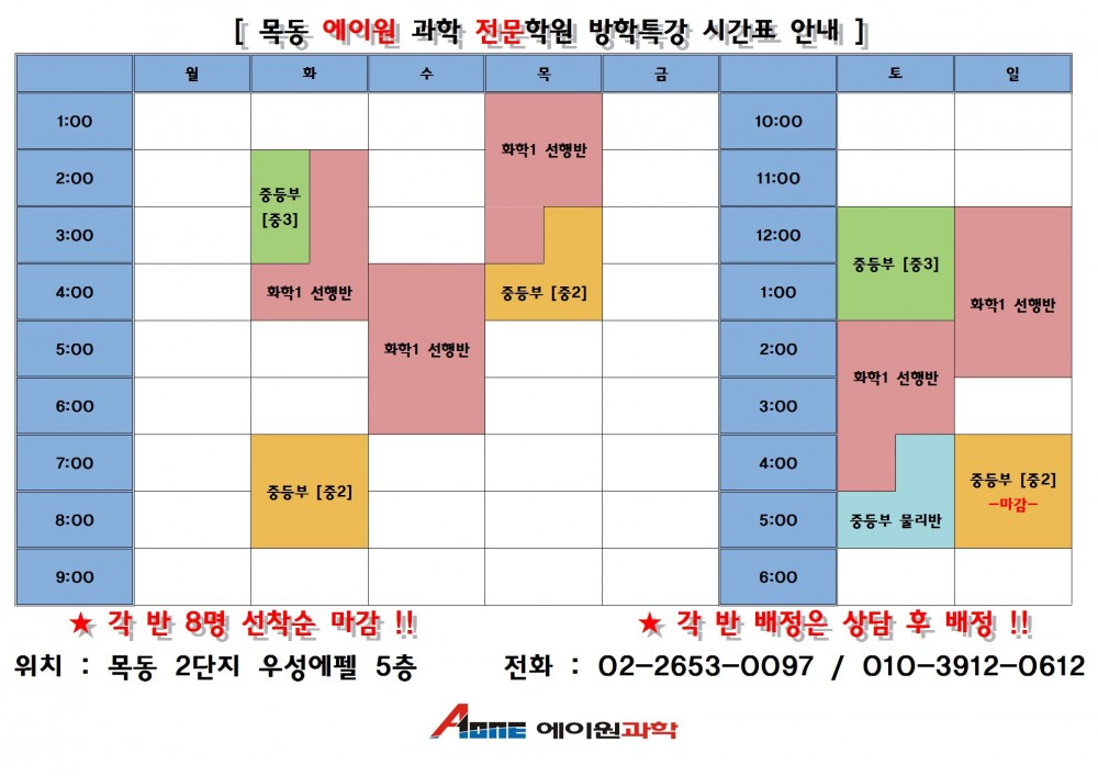 중등부001.jpg