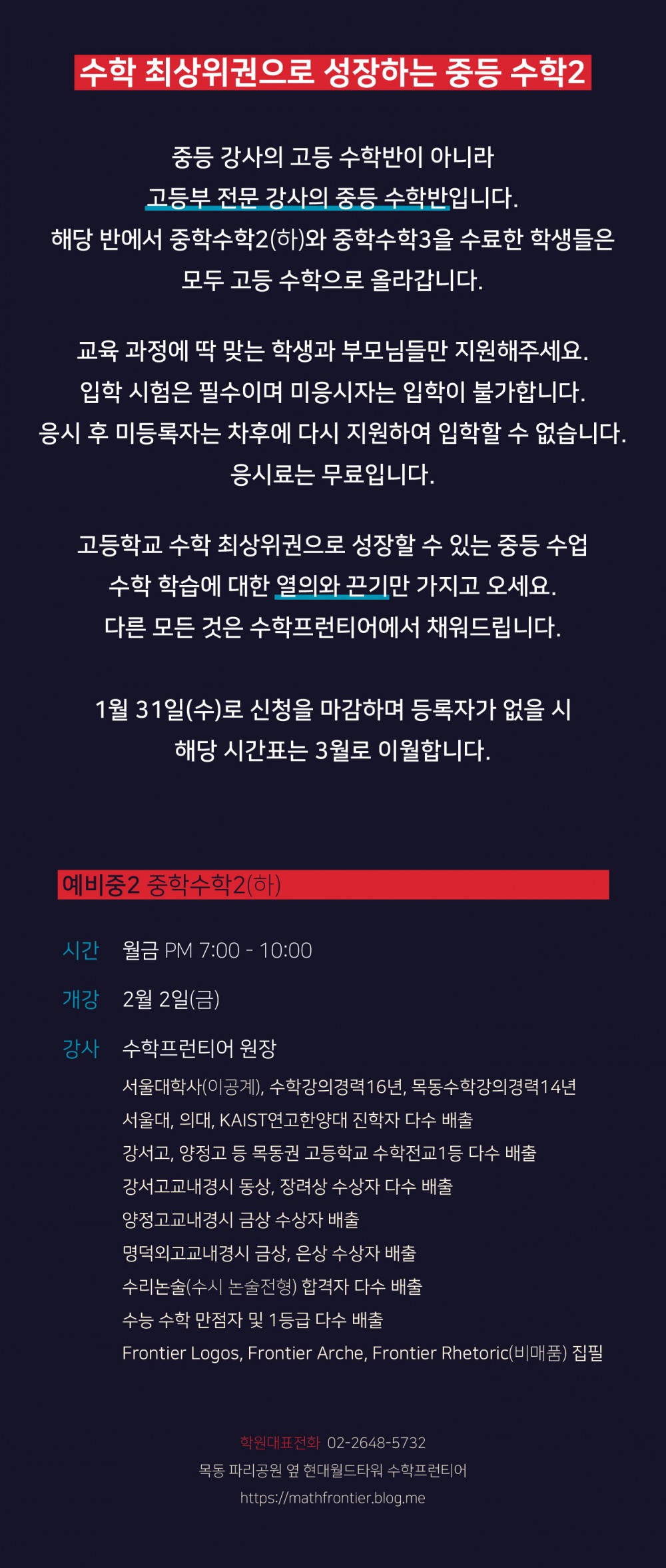 180118_2_예비중2.jpg
