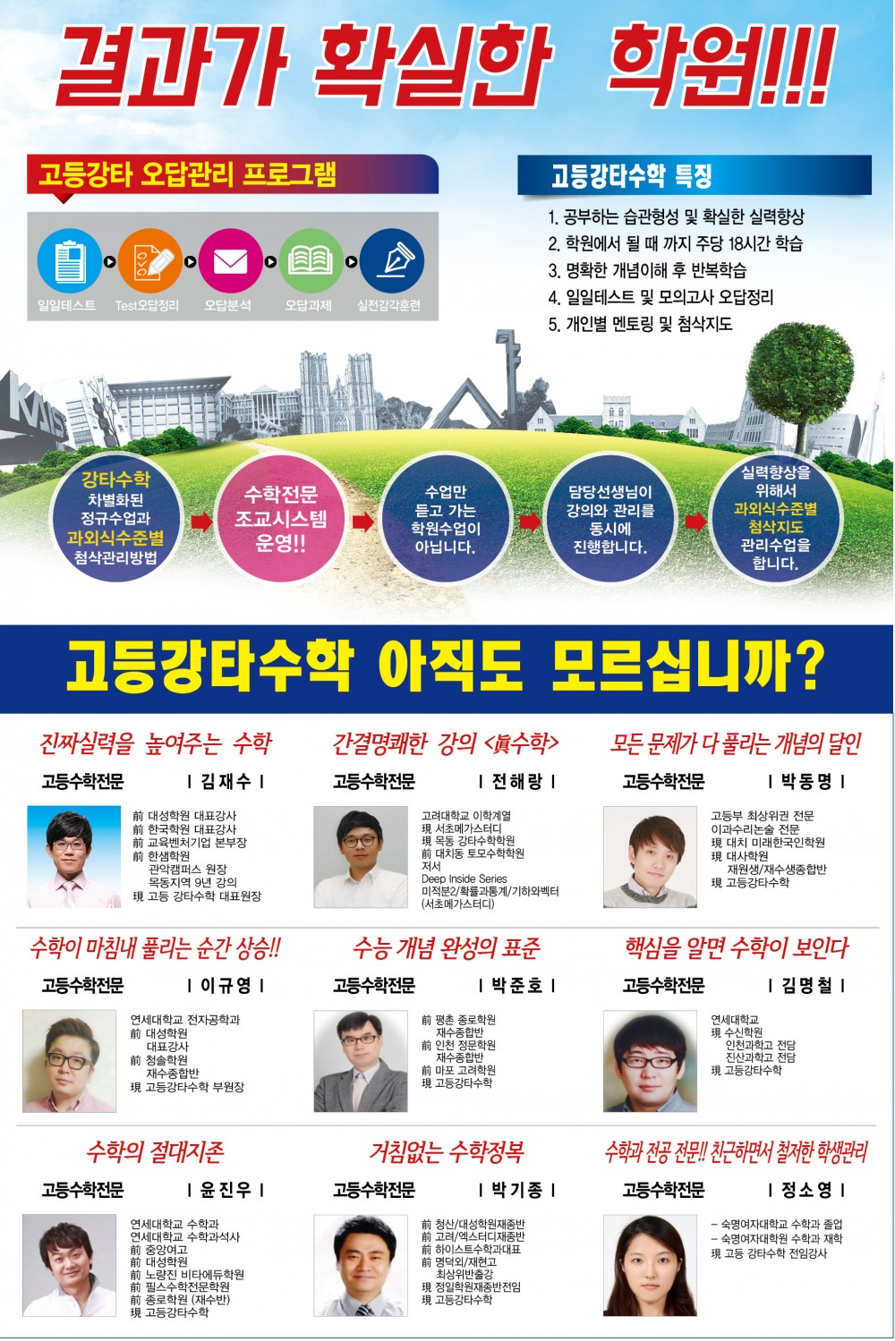 3월 신학기1.jpg