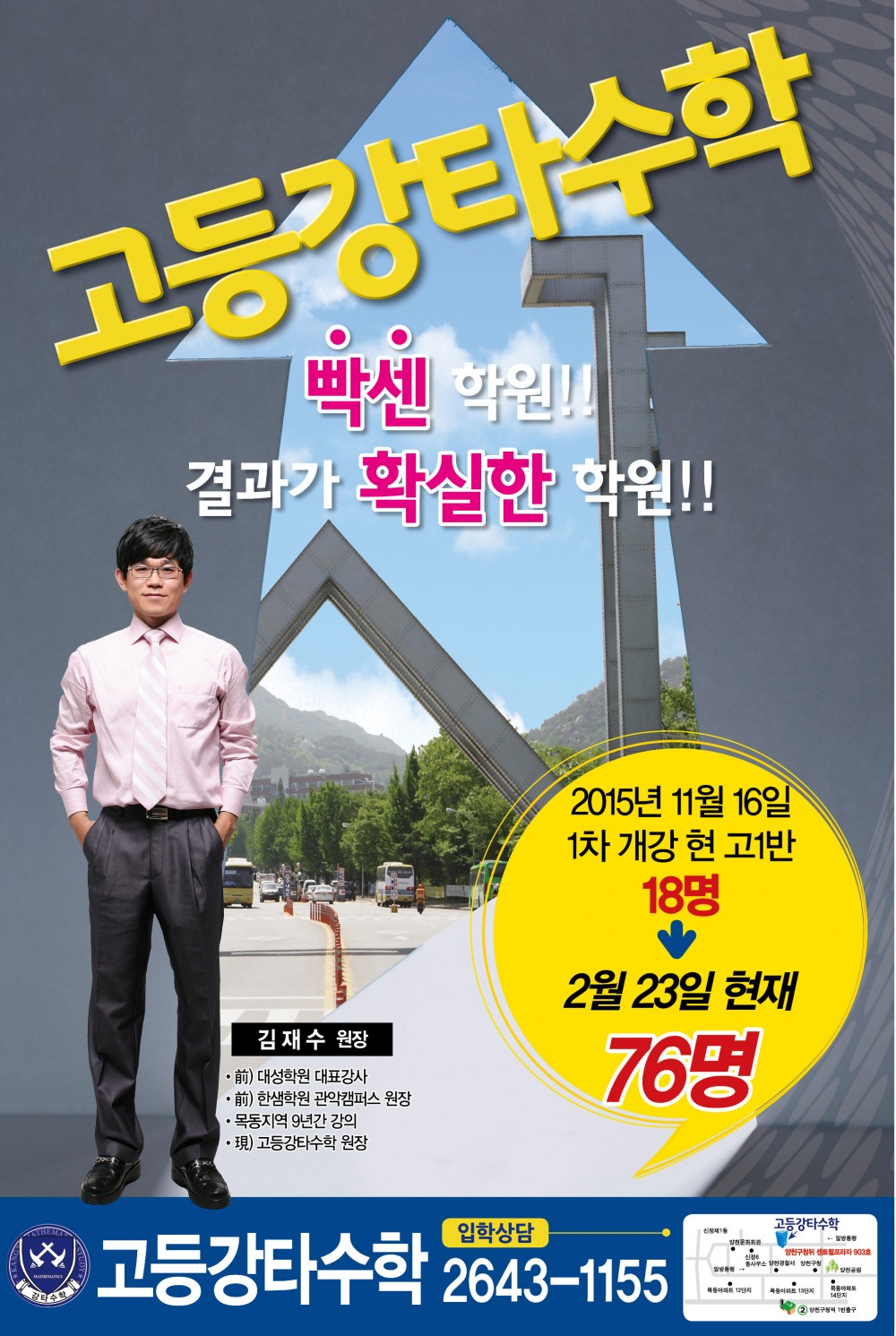 3월 신학기.jpg