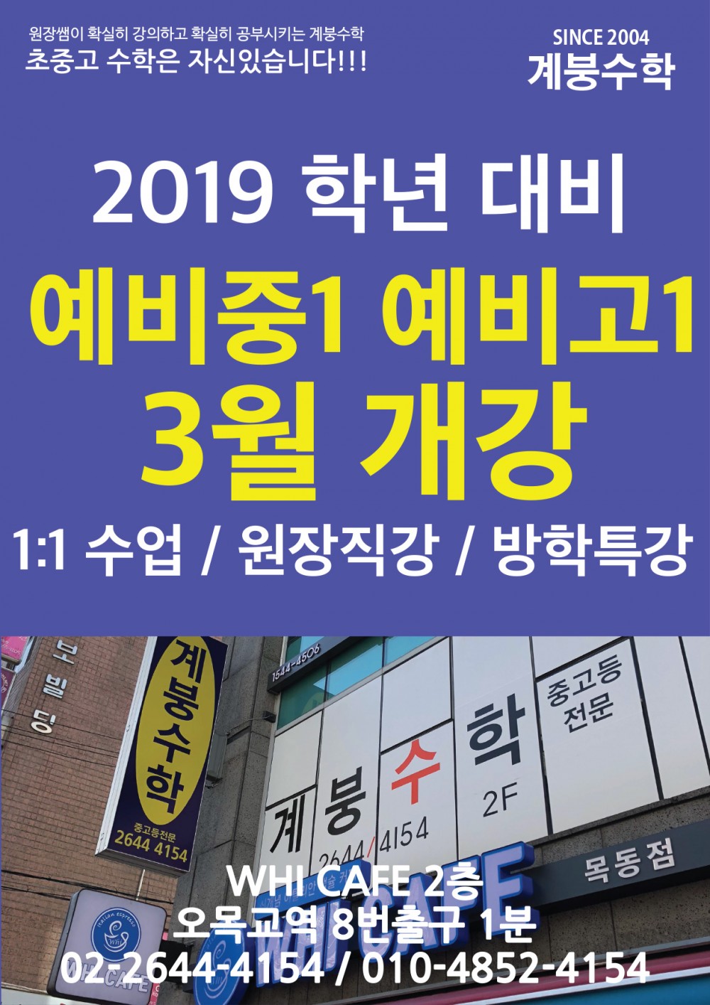 2019_1학기.jpg