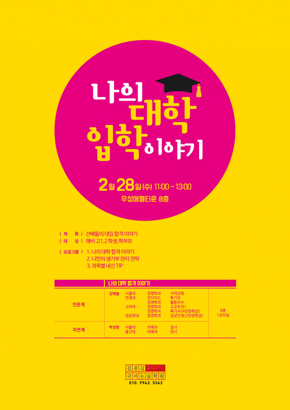 KakaoTalk_20180221_172918396.png