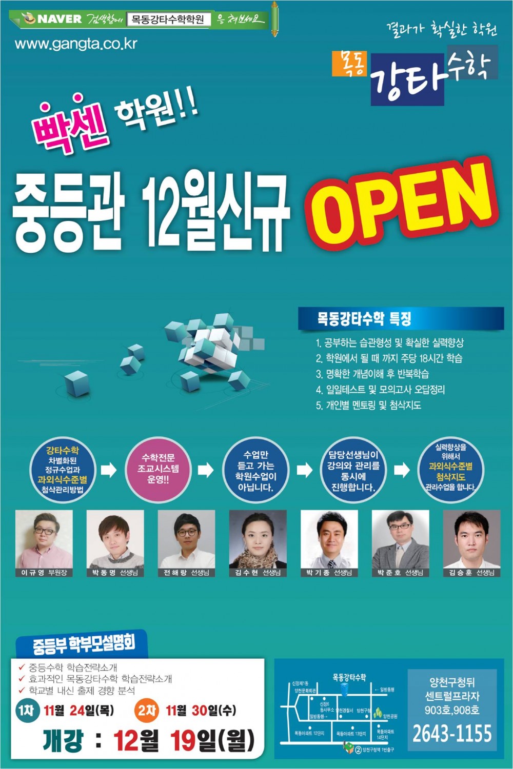 11월 홈페이용2.jpg