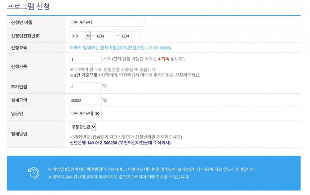 작성 예시.JPG